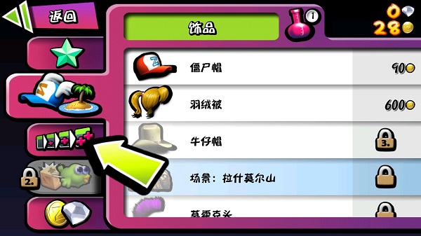 僵尸尖叫内置MOD修改器最新版