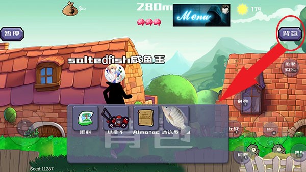 戴夫大战僵尸内置菜单最新版