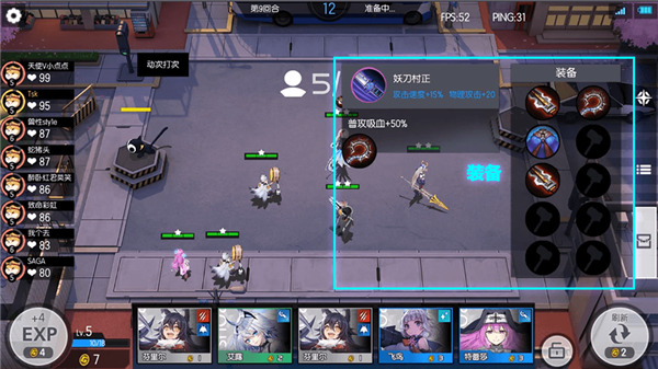 300大作战无限点券版