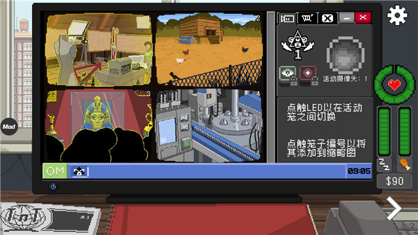 不要喂猴子内置菜单版