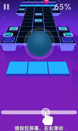 滚动的天空faded remix破解版