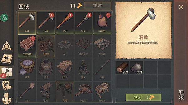 黑暗幻想生存内置菜单最新版