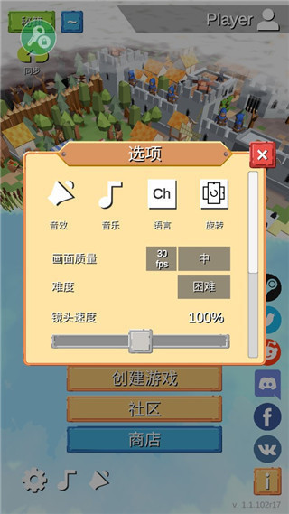 中世纪RTS内置修改器最新版