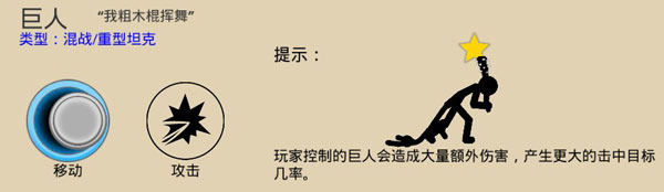 火柴人战争遗产召唤版内置作弊菜单最新版