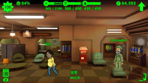 辐射避难所内置功能菜单最新版