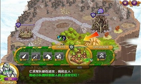 城邦争霸手机版破解版