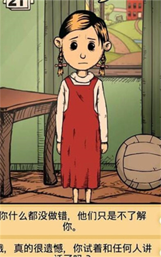 我的孩子生命之泉内购免费版