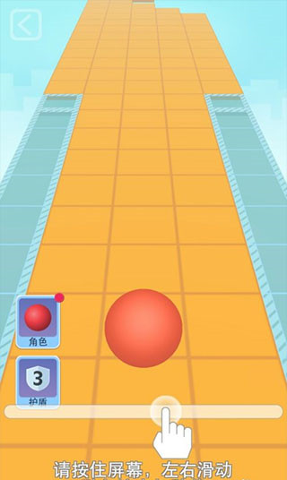 滚动的天空faded remix破解版