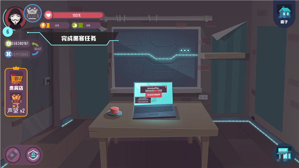 黑客模拟器破解版