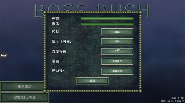 怪物拉什神话内置作弊菜单版