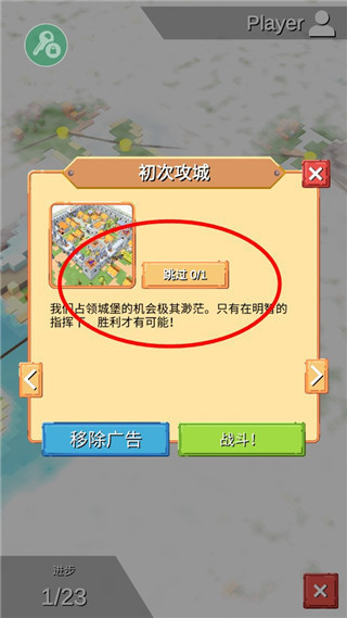 中世纪RTS内置修改器最新版