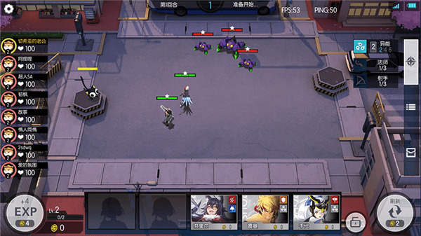 300大作战无限点券版