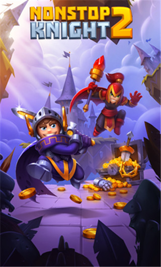 不休骑士2破解版