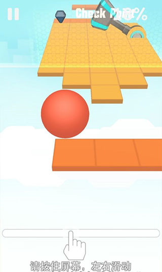 滚动的天空faded remix破解版