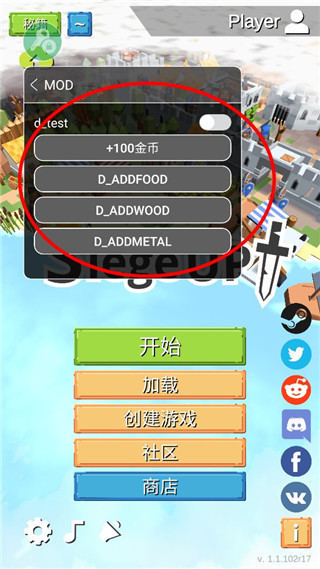 中世纪RTS内置修改器最新版