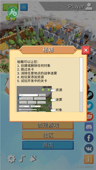 中世纪RTS内置修改器最新版