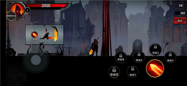 暗影骑士传奇时代内购版