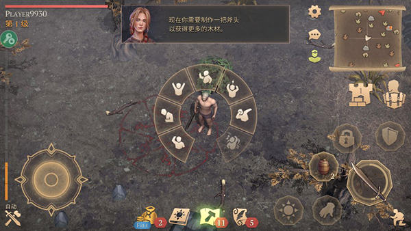 黑暗幻想生存内置菜单最新版