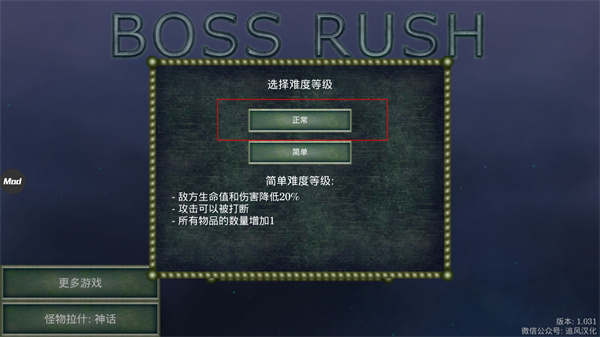 怪物拉什神话内置作弊菜单版