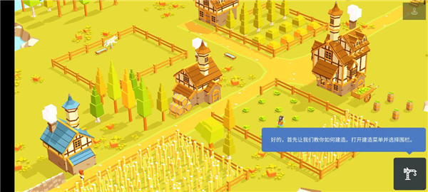 口袋建造破解版