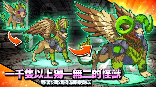 梦幻怪兽内置作弊菜单最新版