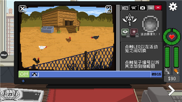 不要喂猴子内置菜单版