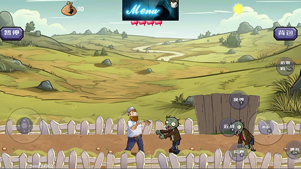 戴夫大战僵尸内置菜单最新版