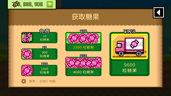 波古波古2024最新版本破解版下载