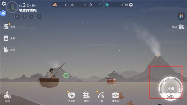 荒岛余生破解版内置修改器