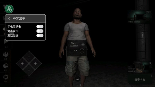 鬼魂内置作弊菜单最新版下载