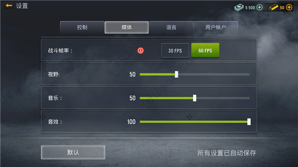 现代行动内置MOD菜单最新版