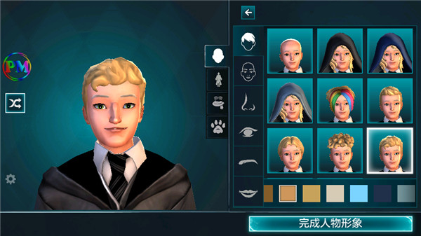 哈利波特霍格沃茨之谜破解版最新版