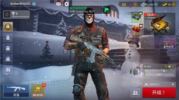 现代行动内置MOD菜单最新版