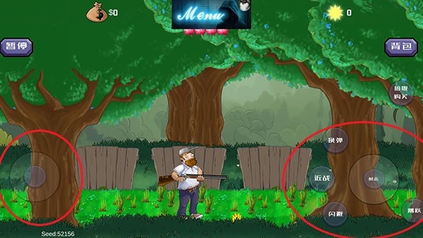 戴夫大战僵尸内置菜单最新版