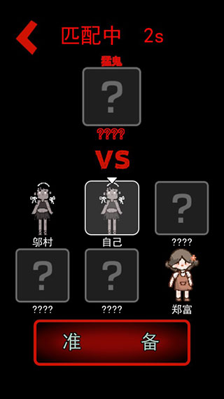 躺平发育内置修改器版