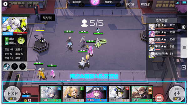 300大作战无限点券版