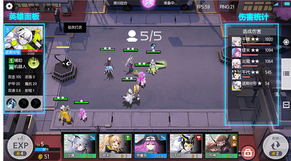 300大作战无限点券版