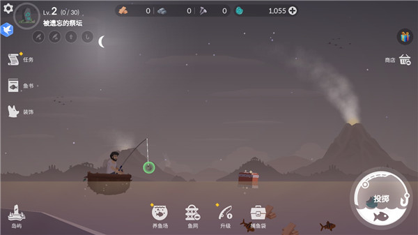 荒岛余生破解版内置修改器