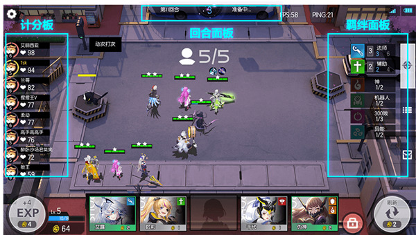 300大作战无限点券版