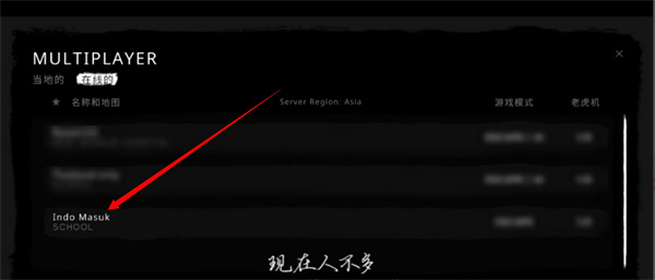 鬼魂内置MOD修改器最新版