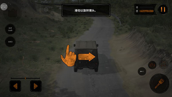 旋转轮胎泥泞奔驰手游内置mod菜单破解版