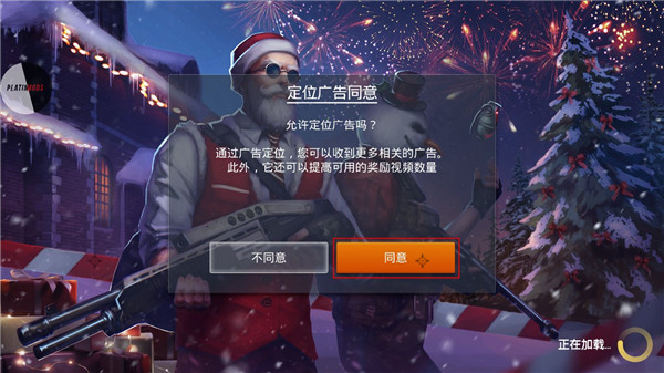 现代行动内置MOD菜单最新版