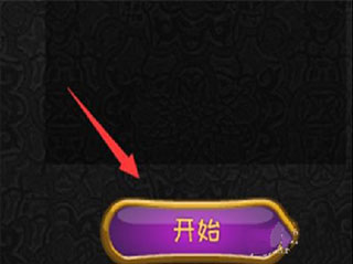 城邦争霸手机版破解版