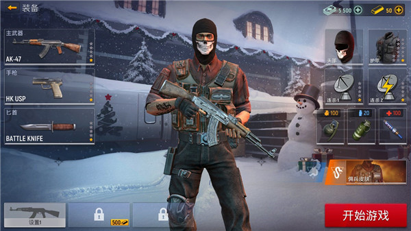 现代行动内置MOD菜单最新版