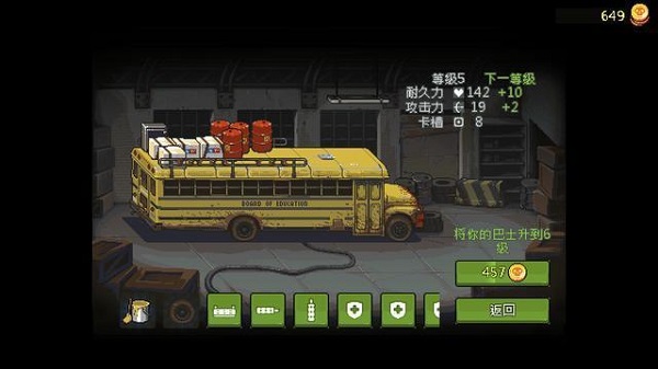 死亡突围僵尸战争内置MOD菜单最新版(Dead Ahead Zombie Warfare)