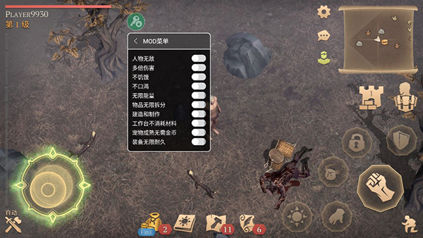 黑暗幻想生存内置菜单最新版