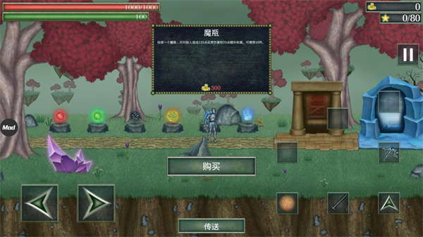 怪物拉什神话内置作弊菜单版