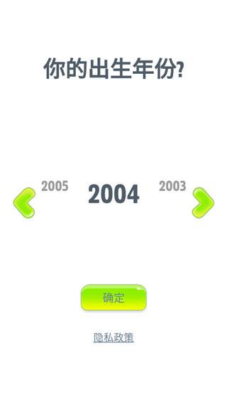 我的汤姆猫2最新破解版2024