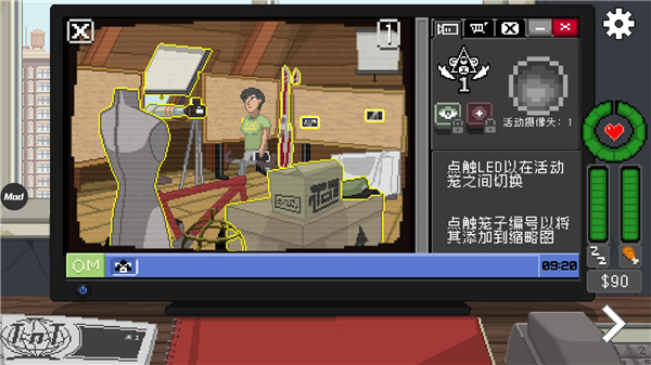 不要喂猴子内置菜单版