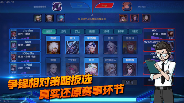 电竞俱乐部内置修改器下载